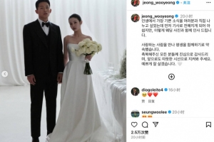 开云体育app入口-韩国国脚郑优营宣布结婚喜讯，妻子是韩国知名演员李光基的长女