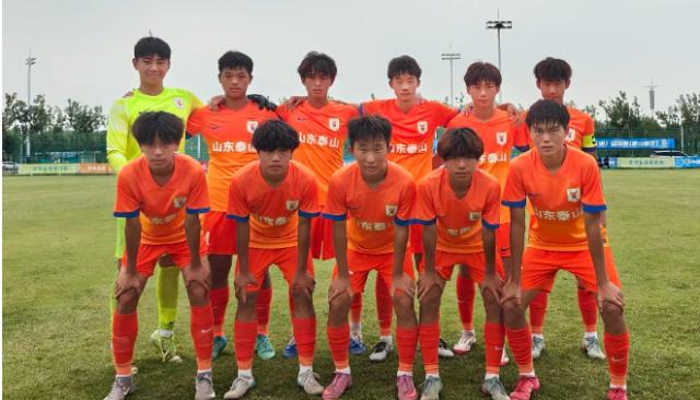 四连冠！泰山3比0广东铭途A队夺中青赛U15组别冠军