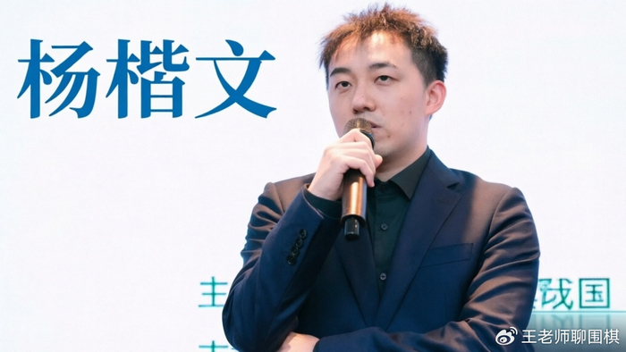 开云体育登录网站入口-天元烽火：杨楷文绝境屠龙，一招一式写尽棋士铁血|王星昊|围棋|棋盘|大龙|暗河_新浪体育_新浪新闻